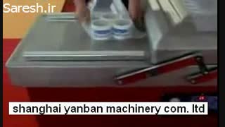 دستگاه بسته بندی فشرده پلاستیک