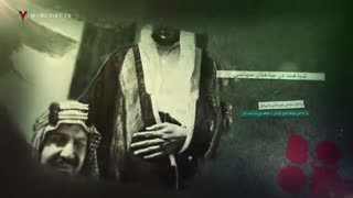مرگ بر آل سعود همان مرگ بر اسرائیل است