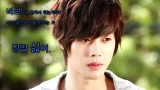 سریال بوسه شیطنت آمیز2_خاطرات سونگجو 4 (کامل)