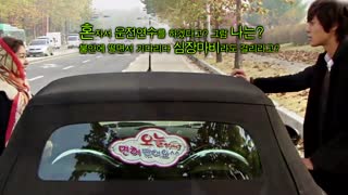 سریال بوسه شیطنت آمیز2_خاطرات سونگجو 6 (کامل)