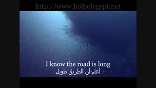 Make Me Strong - Sami Yusuf