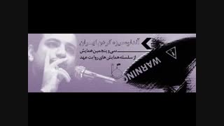 سخنرانی علی اکبر رائفی پور-آندلوسیزه کردن ایران-روایت عهد35 سی و پنج-thaer.ir