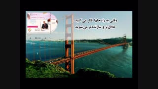 کتاب صوتی ازدواج با زن دلخواهتان-برایان تریسی1-شادن پژواک