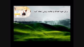 کتاب صوتی زمانتان را مدیریت کنید-برایان تریسی1-شادن پژواک