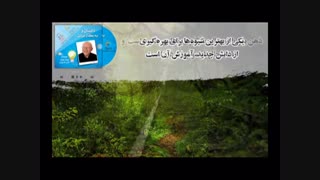 کتاب صوتی دانستن-شادن پژواک