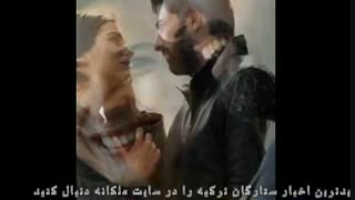 فوتوکلیپ سریال لطیفه