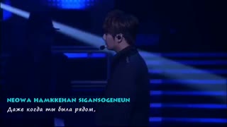 [FULL CONCERT] Heo Young Saeng - OVERJOYED Part 1 [rus sub + romanization]