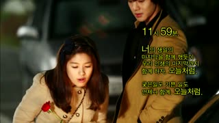 سریال بوسه شیطنت آمیز2_خاطرات سونگجو 7 (کامل)