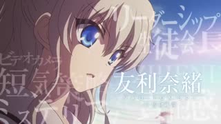 ♥ Charlotte Trailer - تریلر انیمه ی زیبای چارلوت ♥