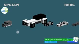 ماشین سواری پیکسلی هیجان انگیز Smashy Road: Wanted