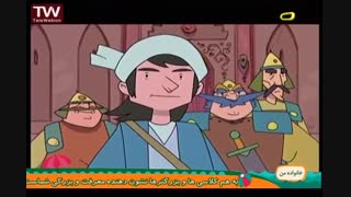 انیمیشن پهلوانان 2