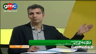 میزان درآمد برنامه ۹۰ از ویژه برنامه فوت هادی نوروزی