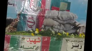 نماهنگ شهید گمنام