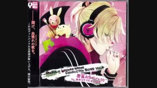 آهنگ اصلی موکامی کو