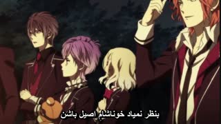 انیمه عاشقان شیطانی خون بیشتر - diabolik lovers more blood قسمت 1 ( با زیرنویس فارسی ) - سایت با موزیک