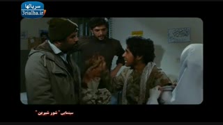 فیلم ایرانی شور شیرین