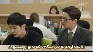 تشویق کن-قسمت 1-پارت 4