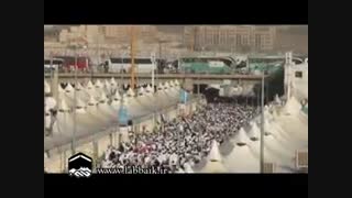 مستند بن بست 204- قسمت اول - ( مذهبی -حوادث- حادثه منا - حج ) - thaer.ir