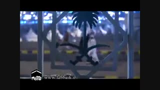 مستند بن بست 204 - قسمت دوم - ( مذهبی - حوادث - حادثه منا - حج ) - thaer.ir