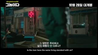 تیزر فیلم جدید جو وون That Guy