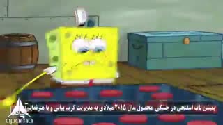 شادی کلینیک زیبایی