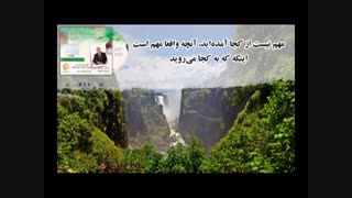 کتاب صوتی قورباغه ات را ببوس-برایان تریسی-شادن پزواک