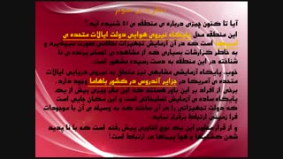 کلیپ خیلییییی جذاب(توضیحاتو بخونین)