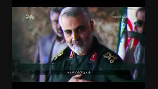 سردار سلیمانی