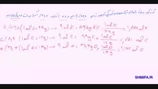 تجزیه عنصری