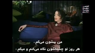 سیاست های شبکه(من و تو)در قبال مایکل جکسون