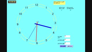 ساعت عقربه ای با ویژوال بیسیک