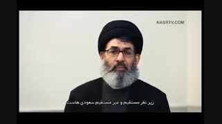 سعودی ها یک سر فتنه