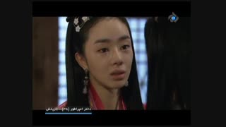 غم انگیز ترین سکانس دختر امپراطور