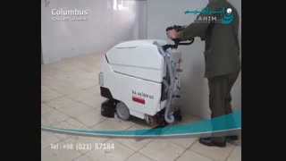 کفشور های بیمارستانی-زمین شور های بیمارستانی-اسکرابر های بیمارستانی