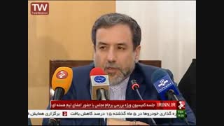 کمیسیون برجام با دکتر عراقچی 17 شهریور 94