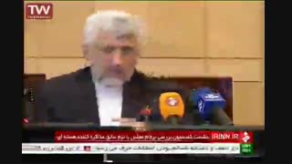 ;کمیسیون برجام 19 شهریور 94