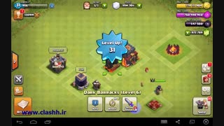 جم بینهایت کلش آف کلنز بدون نیاز به روت گوشی