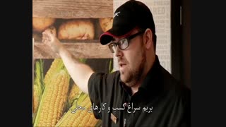 مرغ کنتاکی - رستوران میلیارد دلاری با دوبله فارسی - قسمت سوم