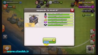 جم بینهایت کلش آف کلنز