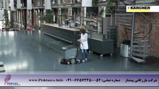 اسکرابر دستی - کفشور صنعتی با راننده - کفشوی آلمانی