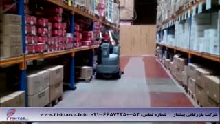 اسکرابر باراننده ، اسکرابر کارچر ، زمینشوی خودوریی Karcher