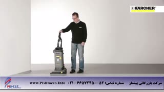 اسکرابر  - زمینشوی صنعتی - دستگاه کف شوی صنعتی