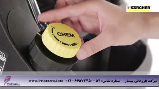 دستگاه واترجت سه فاز - شوینده فشار قوی آب - واتر جت