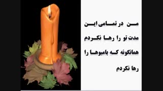 گفتگو با خدا ( کلیپ 33 بابک جاوردی) دانلود آهنگ و موسیقی جدید موزیک ویدیو غمگین و فوق احساسی