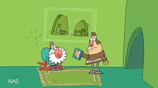 دیرین دیرین - هر از چندگاه