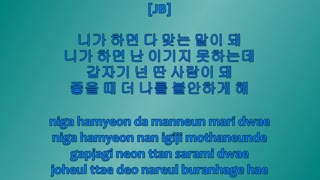 آهنگ بیکلام و متن if you do از got7