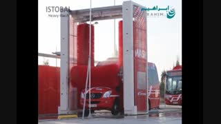 کارواش های اتوماتیک اتوبوس شور/ شرکت ابراهیم   تلفن دفتر فروش:  87184-021