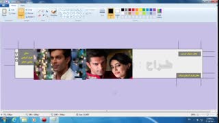 آموزش  ساخت هدر بوسیله نرم افزار Paint ویندوز  ( توضیحات  رو بخونید )