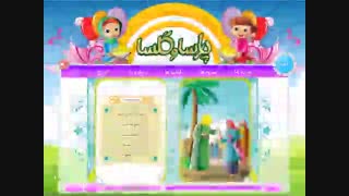 سی دی قرآن پیش دبستانی