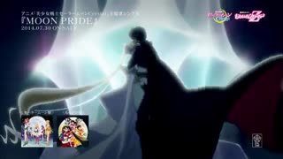 Sailor moon crystal moon pride